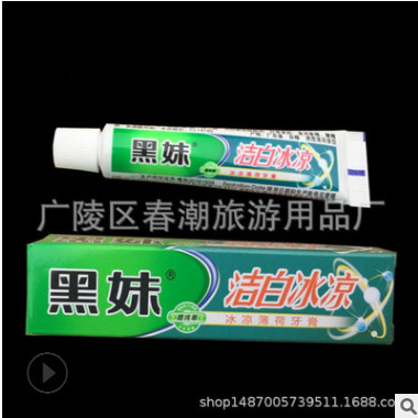 酒店宾馆洗漱用品牙膏中华黑妹美加净8g-30g旅行牙膏整件厂家批发