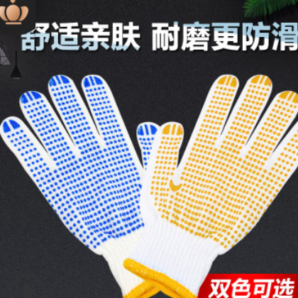 劳保手套 耐磨点塑手套点胶手套防滑手套防护手套厂家直销PVC点珠图2