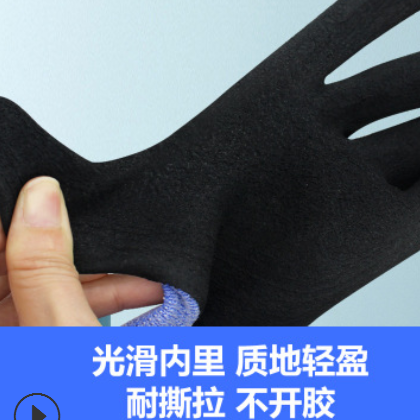 劳保手套耐磨透气弹力乳胶发泡手套舒适柔软防滑工地干活手套批发图3