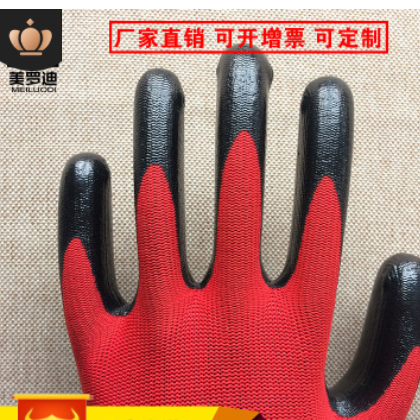 美罗迪红黑丁晴手套 丁腈浸胶防护手套厂丁青劳保手套 耐磨防油图3