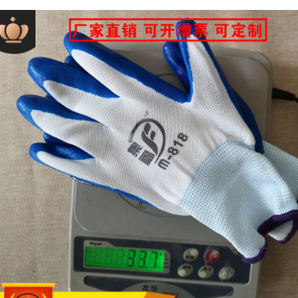包邮集福尼龙浸胶丁腈手套白纱蓝胶丁青挂胶半胶手套耐磨耐酸碱图3