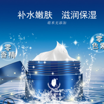 萌米补水5件套 洗面奶CC乳液面霜化妆补水护肤套盒 化妆品代加工图2