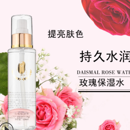 萌米玫瑰保湿水 爽肤水清爽不粘腻喷雾提亮肤色弹滑柔嫩 护肤品图2