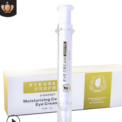 萌米熬夜修护眼霜紧致保湿精华眼部肌肤护理丝滑眼周化妆 护肤品图2