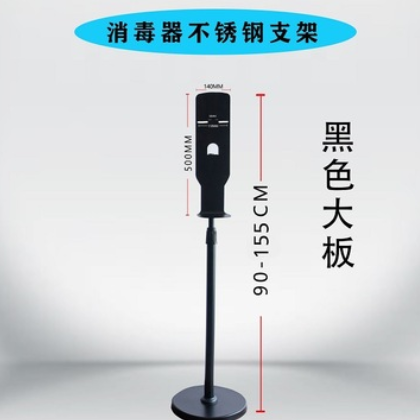 皂液器给皂器洗手液支架 移动消毒站支架 车站/商场/店铺公用厂家图2