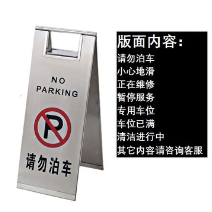 不锈钢小心地滑牌A字牌折叠防滑提示牌施工中告示酒店商场机场用图2