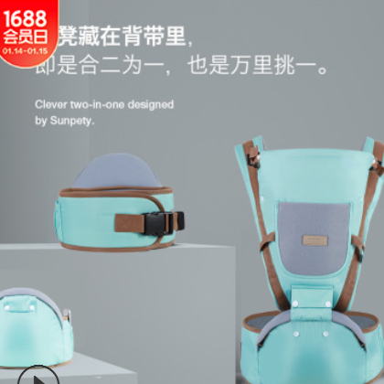 爱诺咪 婴儿双肩背带腰凳 多功能背带四季通用一件代发图2