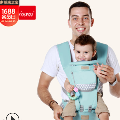 厂家直供婴儿背带四季多功能宝宝腰凳抱娃腰凳婴儿用品一件代发