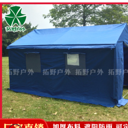 户外防汛抢险帐篷工地帐篷救灾帐篷民用防疫救灾应急消防帐篷订制图2