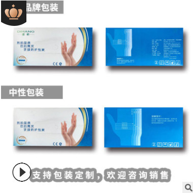 一次性黑色丁腈手套100只装纹身美发工业加工劳保橡胶丁晴手套厂图2