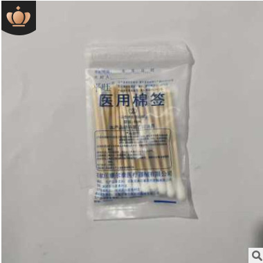 医用级别棉签一次性单头棉签消毒棉花棒化妆棉棒单头8cm 50支装图3