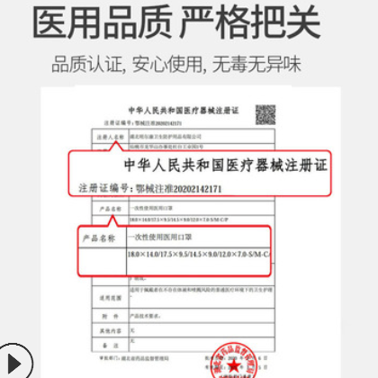 现货10只独立装成人一次性口罩袋独立包装熔喷布三层防护图2