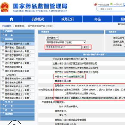 现货12只装成人一次性口罩袋独立包装熔喷布三层防护图2