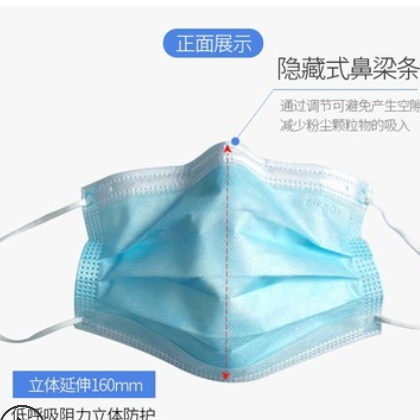 现货50只装成人一次性口罩袋独立包装熔喷布三层防护图3