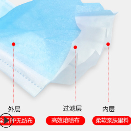 现货50只装成人一次性口罩袋独立包装熔喷布三层防护图2
