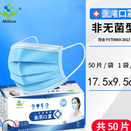 独立装一次性使用口罩透气防护熔喷单片独立装图3