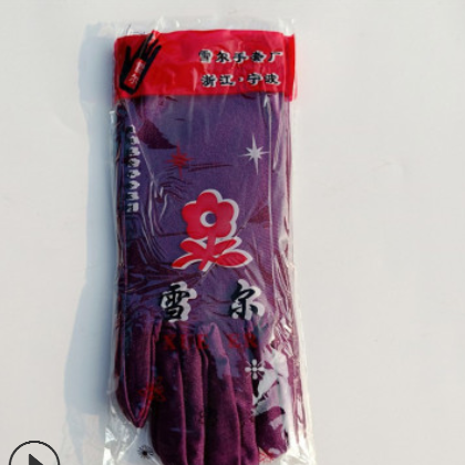雪尔氨纶手套高弹手套防晒手套礼仪手套作业手套腈纶手套可开增票图2