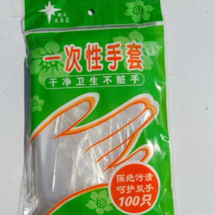 超凡未来星一次性PE塑料手套聚乙烯食品美容厨房清洁手套可开增票图3