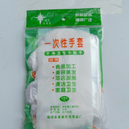 超凡未来星一次性PE塑料手套聚乙烯食品美容厨房清洁手套可开增票图2