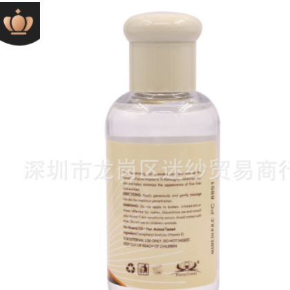 外贸 pretty cowry植物维E早晚精油75ml面部护肤嫩白防裂干皱图3
