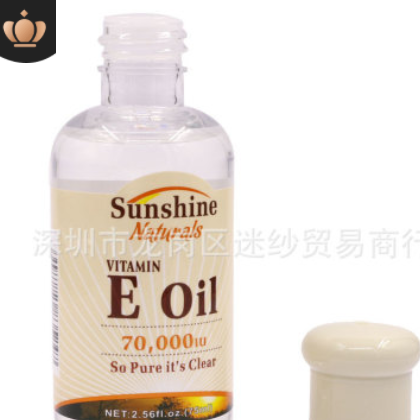 外贸 pretty cowry植物维E早晚精油75ml面部护肤嫩白防裂干皱图2