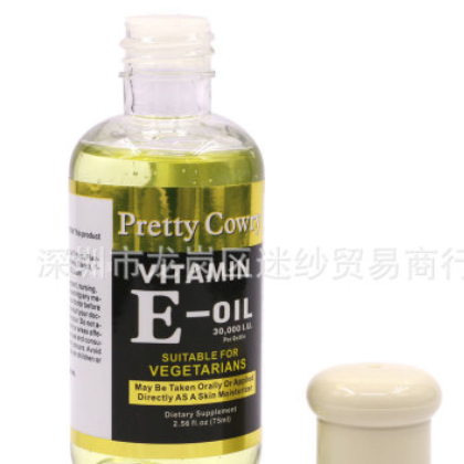 Pretty cowry补水保湿维E面部精华油 修护面部植物油提亮肤色图3