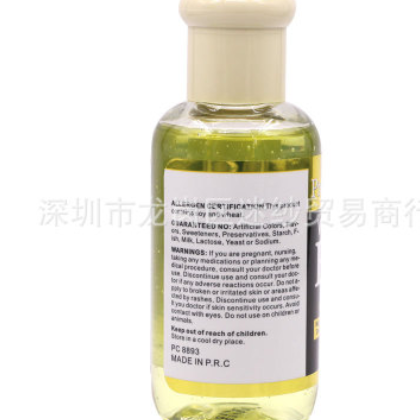 Pretty cowry补水保湿维E面部精华油 修护面部植物油提亮肤色图2