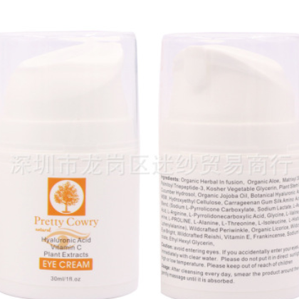 外贸Pretty Cowry维生素VC精华眼霜30ml眼部提拉淡化细纹图3