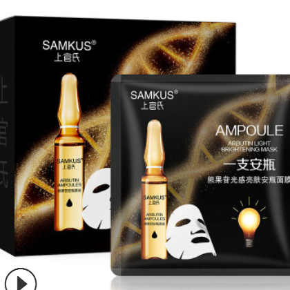 上官氏一支安瓶面膜 亮肤补水保湿晒后修护冰膜收毛孔祛除暗沉图2