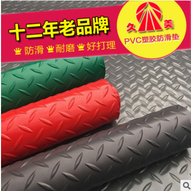 PVC塑料防滑地垫满铺拼接组合地板革地胶地毯人字纹钢板纹地垫子