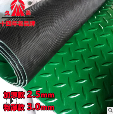 2.5MM加厚PVC塑料地板革地胶垫地革过道走廊车间防水防滑地毯地垫