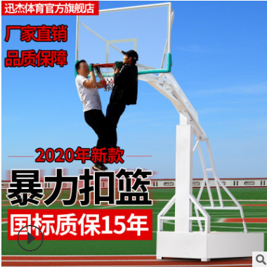 固定式 地埋篮球架成人户外标准比赛方管180学校广场圆管篮球架图3