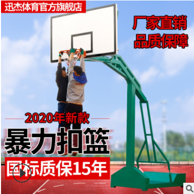 固定式 地埋篮球架成人户外标准比赛方管180学校广场圆管篮球架图2