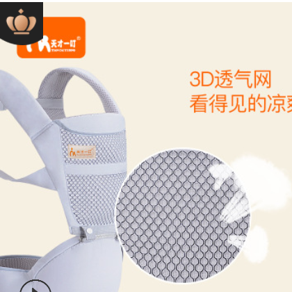 婴儿背带多功能前抱腰凳式宝宝背带腰凳儿童背带背孩子背袋图3