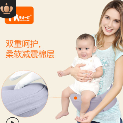 婴儿背带多功能前抱腰凳式宝宝背带腰凳儿童背带背孩子背袋图2