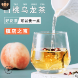 蜜桃乌龙茶日本白桃乌龙oem贴牌定制三角茶包花果茶散装水果茶