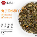 帝美尼调味绿茶水果茶组合散装定制贴牌代加工德国进口花果茶批发