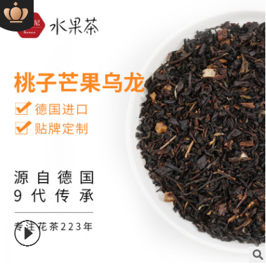 帝美尼网红乌龙茶桃子芒果乌龙德国进口花茶贴牌加工花果茶水果茶