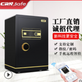 CRN希姆勒密码指纹保险柜家用保险箱厂家小型定制批发代理英文版