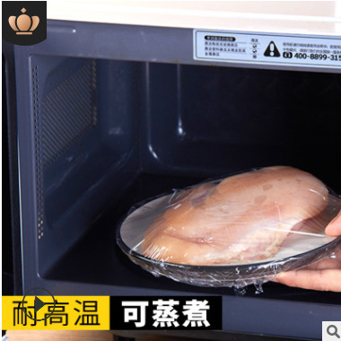 PE水果大卷家用食品瘦身厨房缠绕包装紧膜保鲜膜美容院专用经济装图2