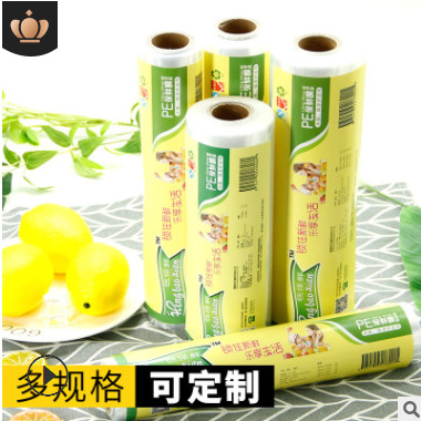 PE水果大卷家用食品瘦身厨房缠绕包装紧膜保鲜膜美容院专用经济装图3