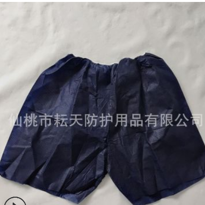 一次性无纺布裤子 SMS PP 桑拿SPA 洗护中心专用图2