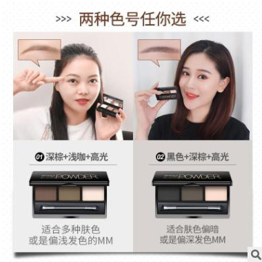 泊泉雅立体自然三色眉粉高光粉眉笔眼影盘彩妆化妆品图3