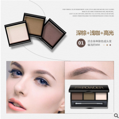泊泉雅立体自然三色眉粉高光粉眉笔眼影盘彩妆化妆品图2
