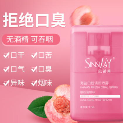 水蜜桃薄菏口腔清新喷雾便携持久型喷剂OEM