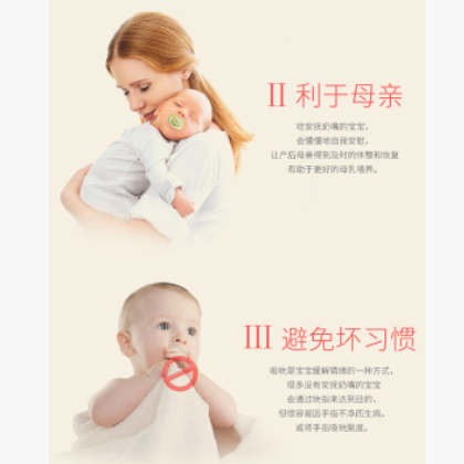 安抚奶嘴婴幼儿食品级液态硅胶奶嘴图3