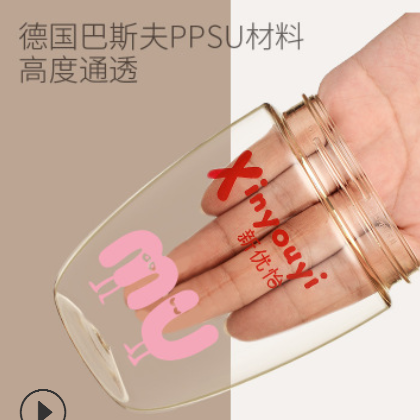 新优怡 ppsu吸管水杯大口径带柄重力球可爱学饮杯密封防呛饮水杯图2