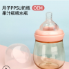 月子ppsu奶瓶OEM生产厂家新生儿奶瓶防胀气防呛奶瓶定制贴牌加工