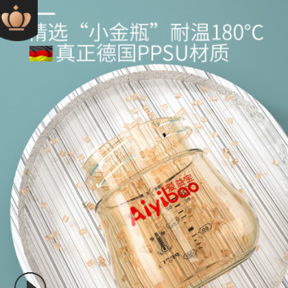 爱益宝 120mL初生婴儿月子ppsu奶瓶原创设计新生儿奶瓶厂家直销图2