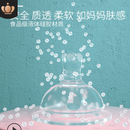 爱益宝 120mL初生婴儿月子ppsu奶瓶原创设计新生儿奶瓶厂家直销图3